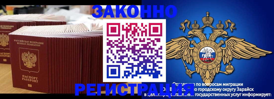 прописка для школы в Сахалинской области
